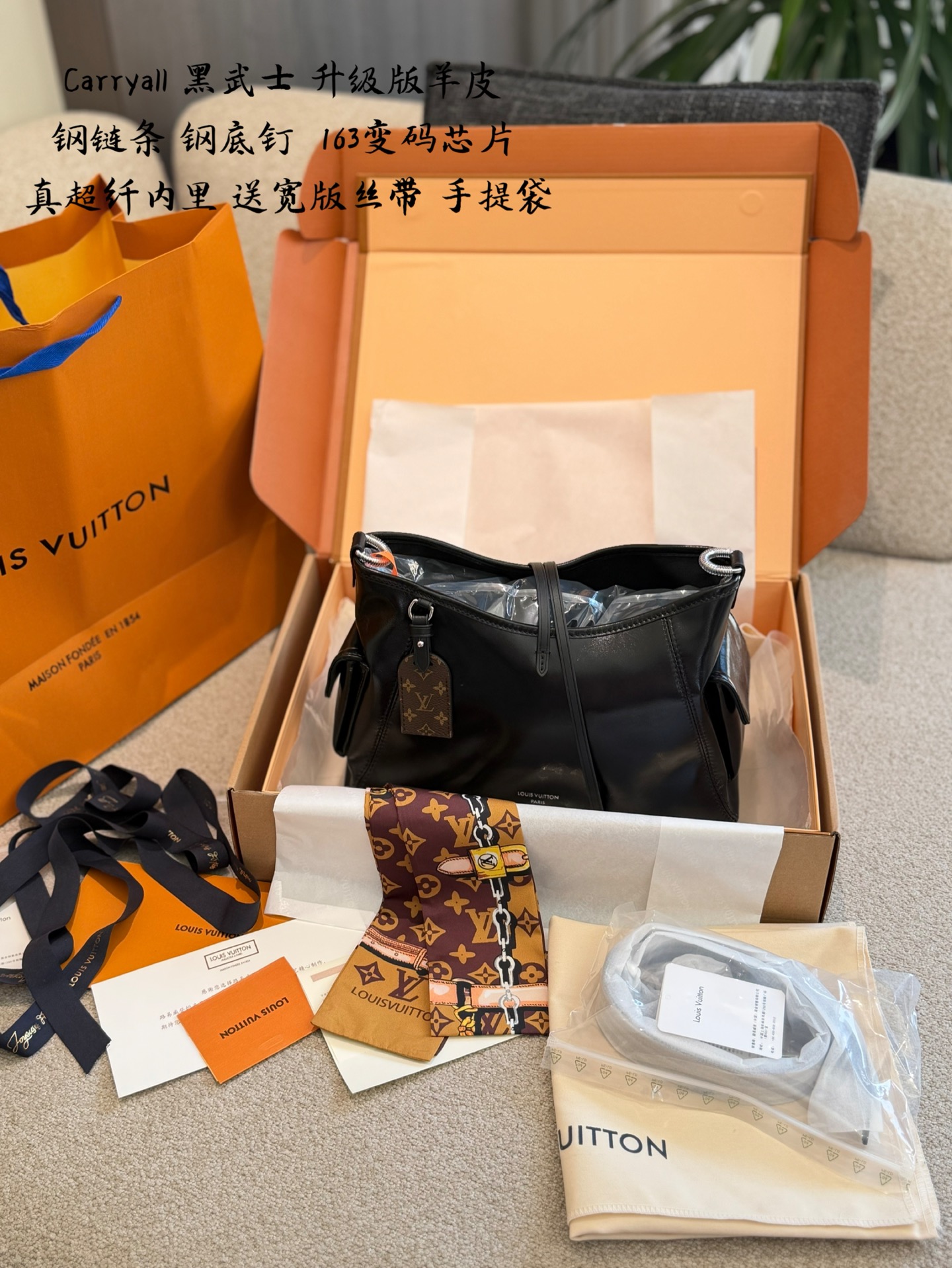 Louis Vuitton LV Carryall Women's Lambskin Leather | Luxury Designer Fashion Accessory
